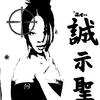 fuyue