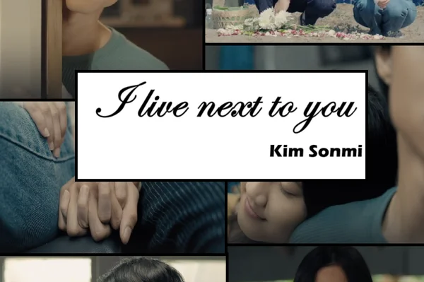I live next to you 18+